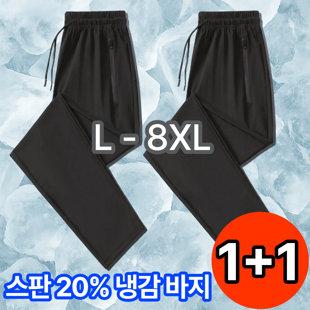테오핏 시원한 남자 여름 바지 냉장고 작업복 긴바지 TFP013
