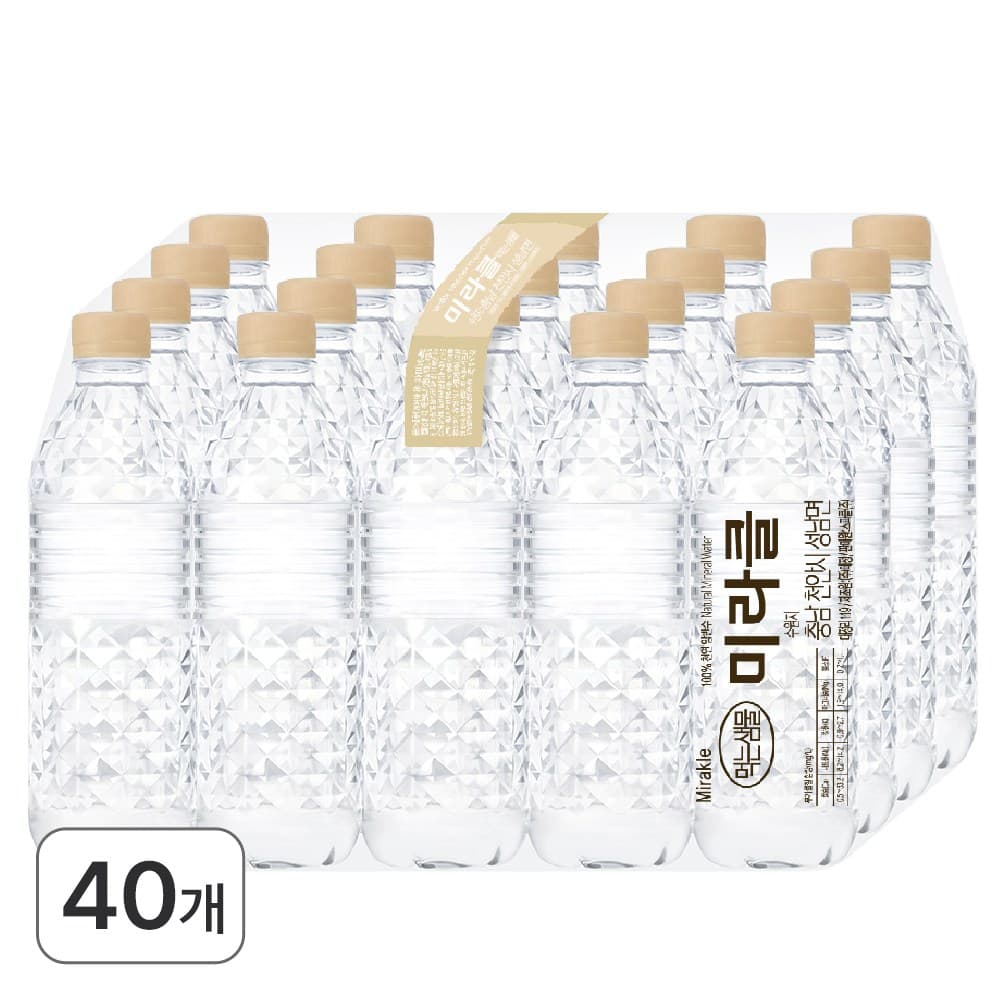 미라클 샘물 무라벨