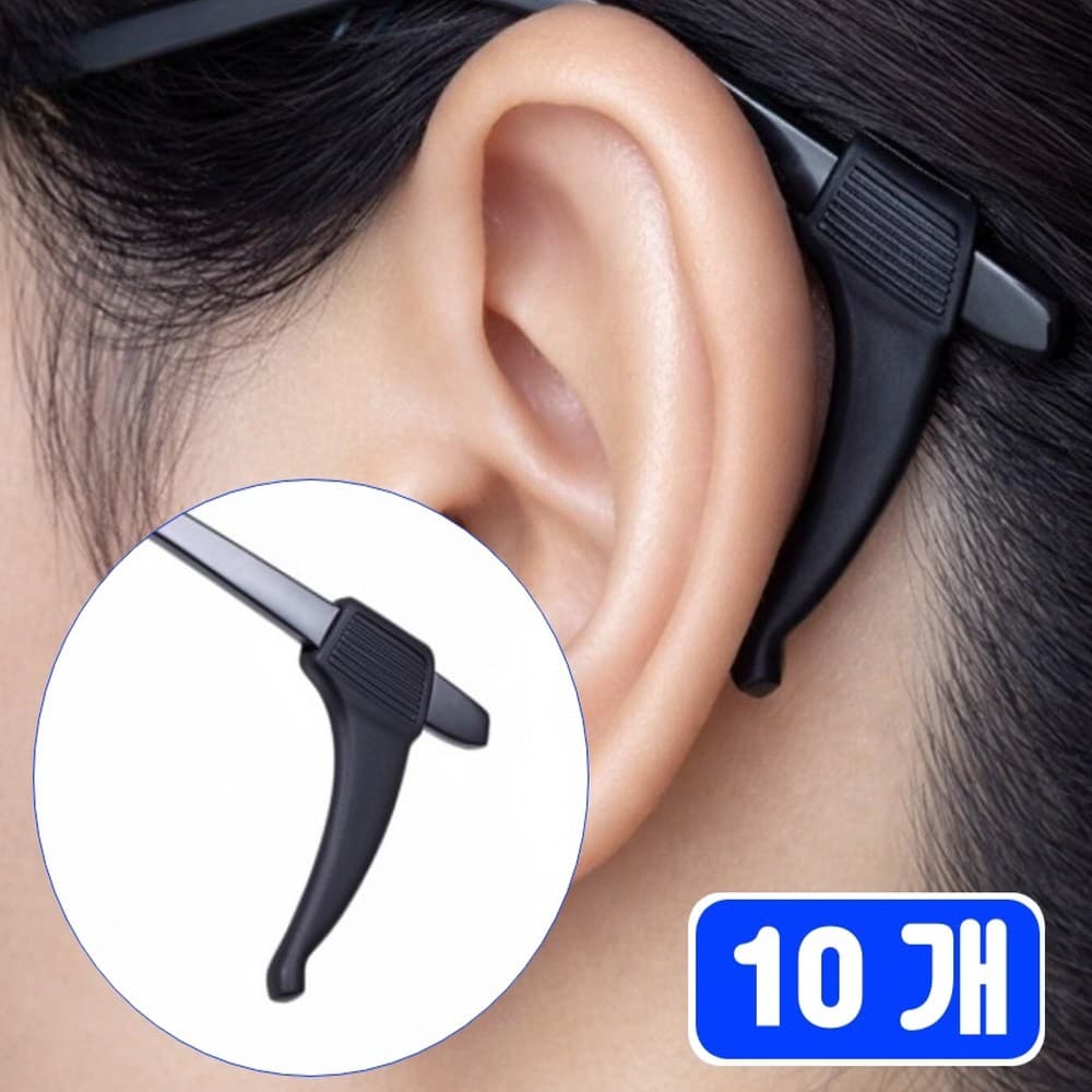 하루홈 안경 흘러내림 방지 실리콘 안경다리 귀받침 5쌍