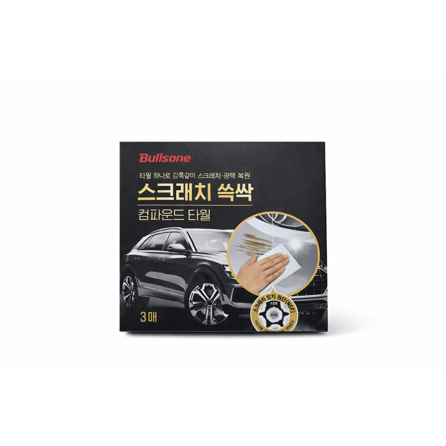 불스원 스크래치 쓱싹 컴파운드 광택 타월 3p