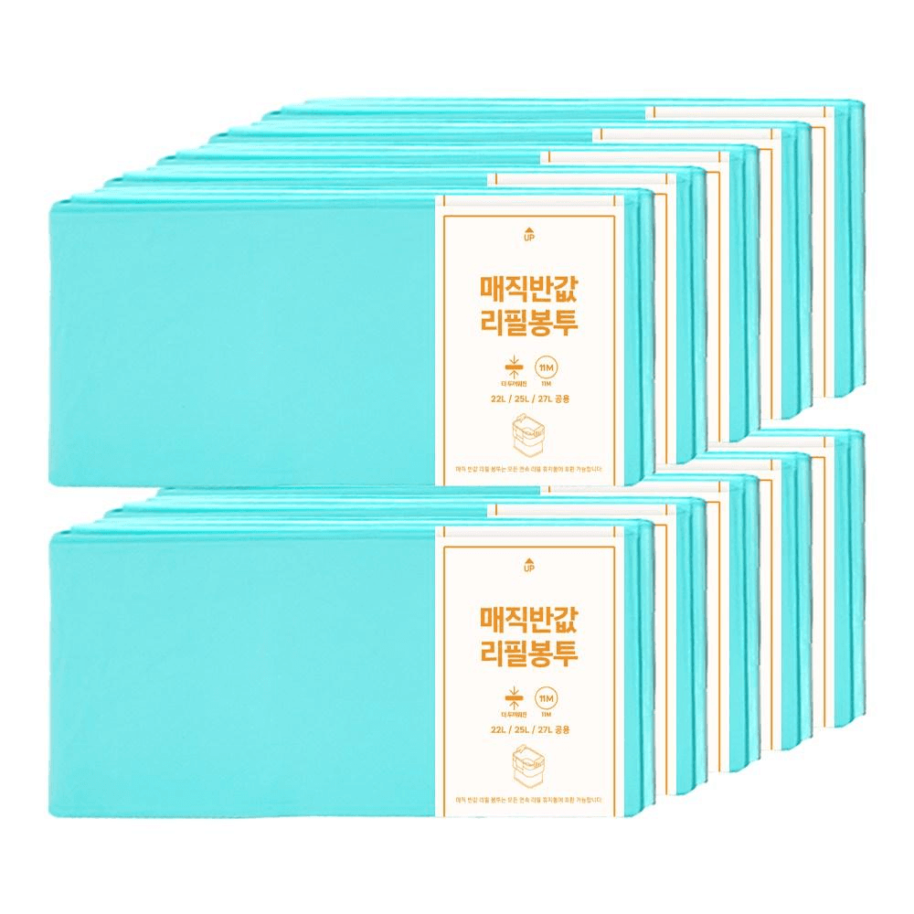 매직캔 호환 반값 리필봉투 280 무향