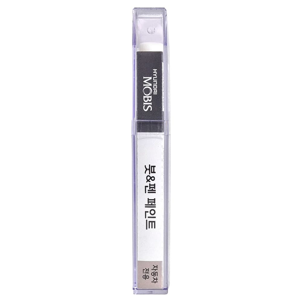 현대모비스 기아 순정 컬러 붓펜 페인트 ABP 221