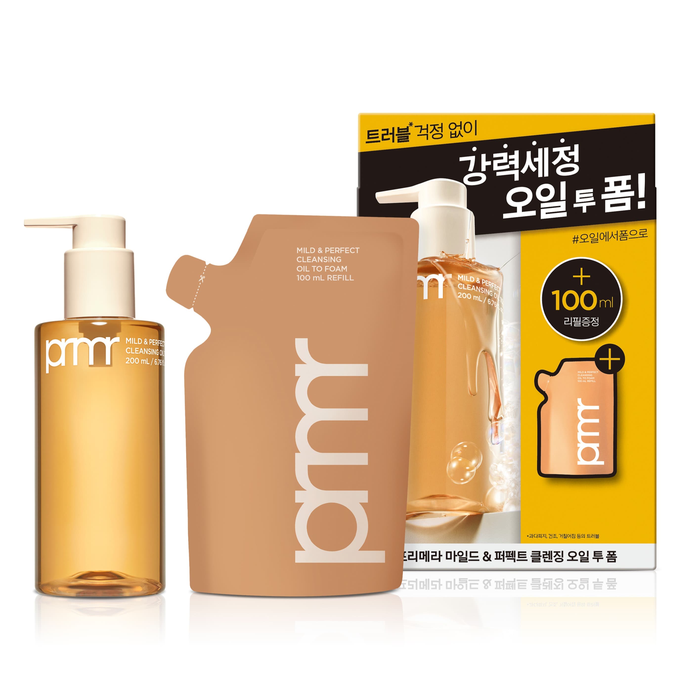 프리메라 마일드 앤 퍼펙트 클렌징 오일 투 폼 200ml + 리필 100ml 세트