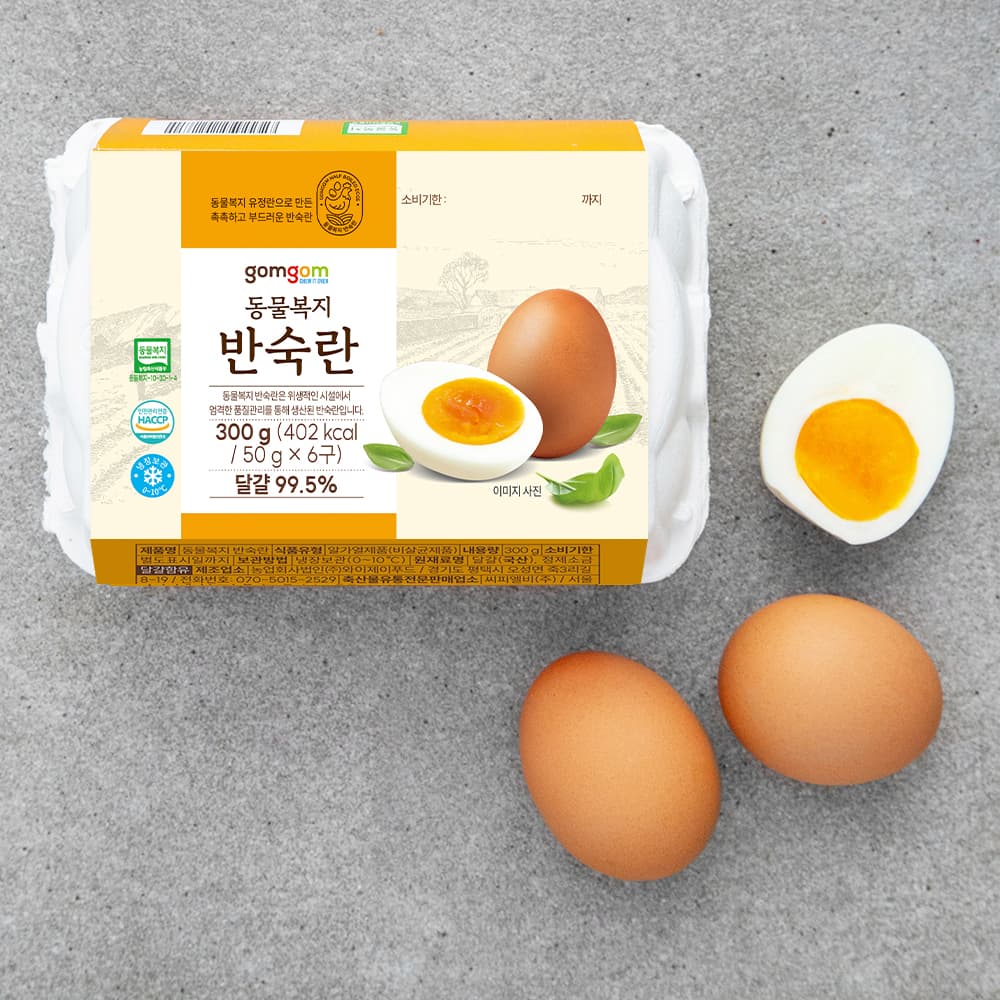 곰곰 동물복지 반숙란 (냉장)