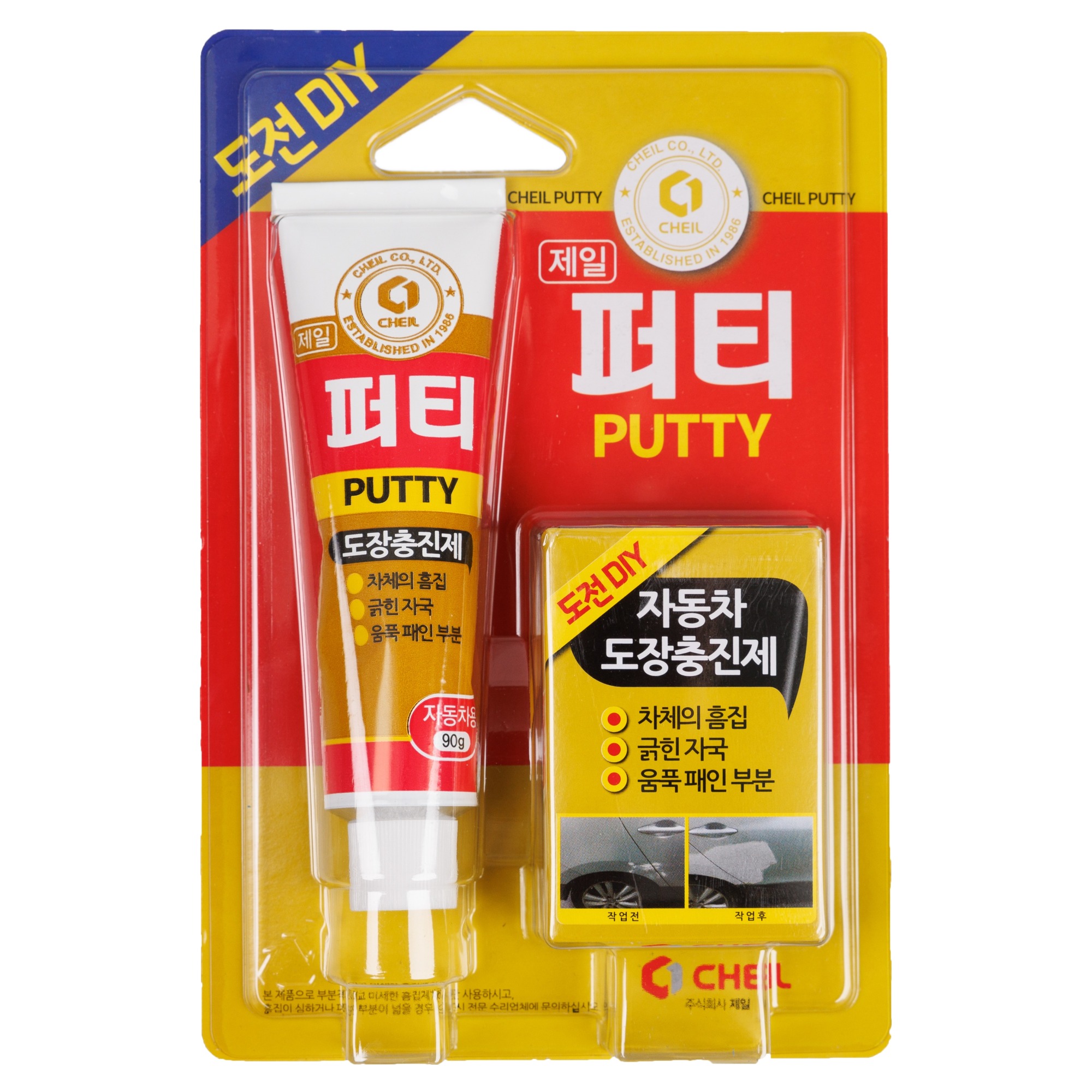 제일 차량보수용 퍼티 빠데 도장충진제