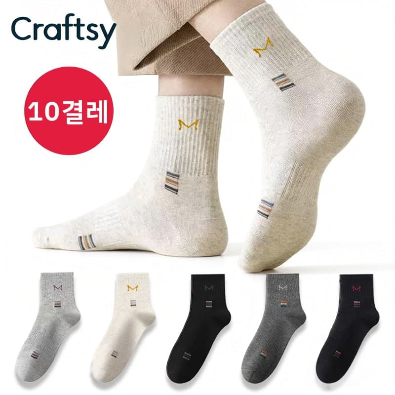 Craftsy 남성 순면 중목 스포츠 데일리 방취 항균 양말 10켤레 세트