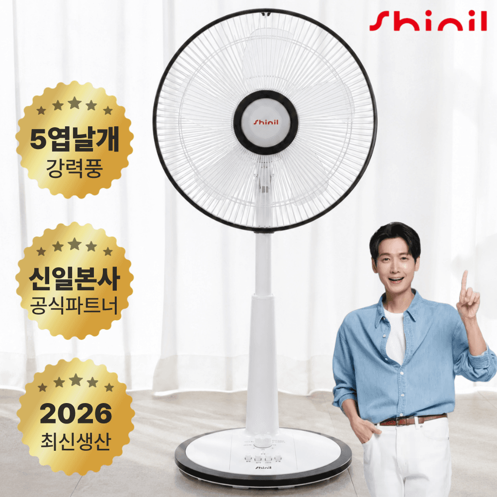 신일 저소음 가정용 사무실 스탠드형 선풍기, SIF-H12BAM