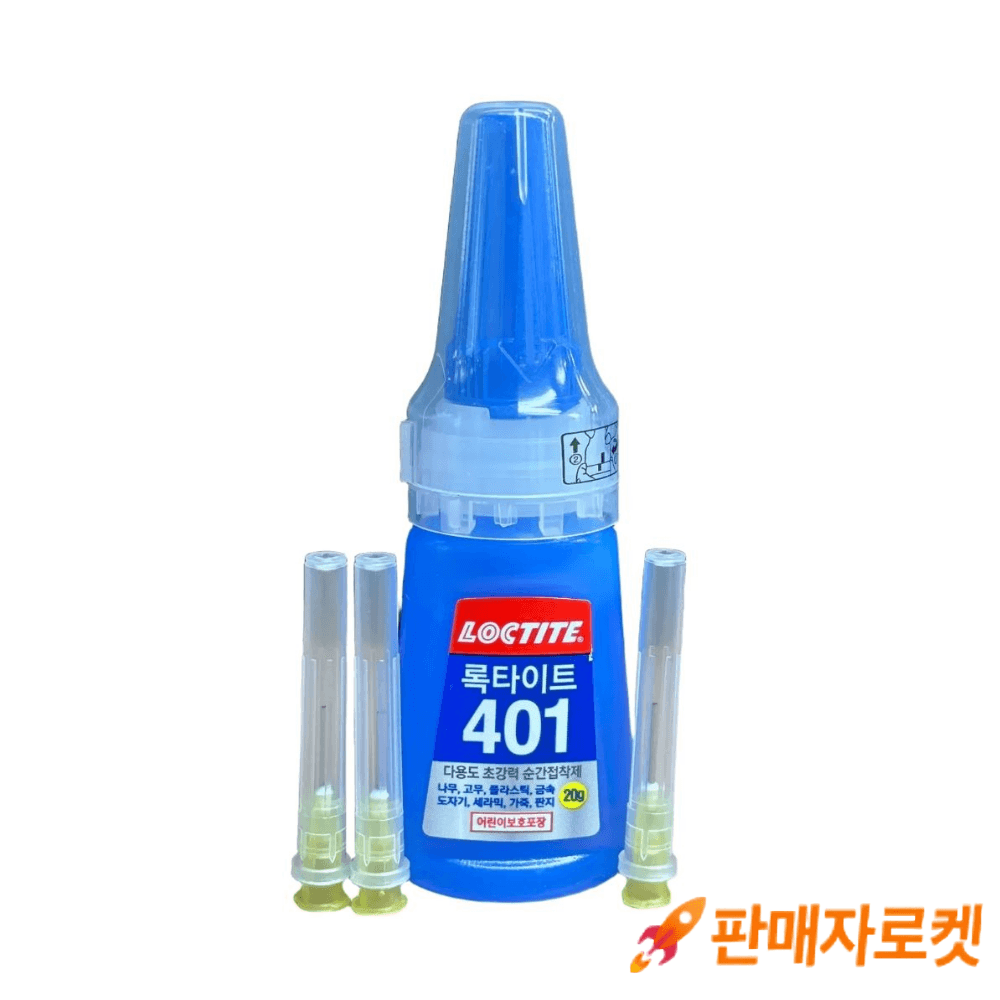 록타이트 강력 순간접착제 401 20g 1개 + 순간접착제 미세노즐 3개 + 노즐안전커버 3개