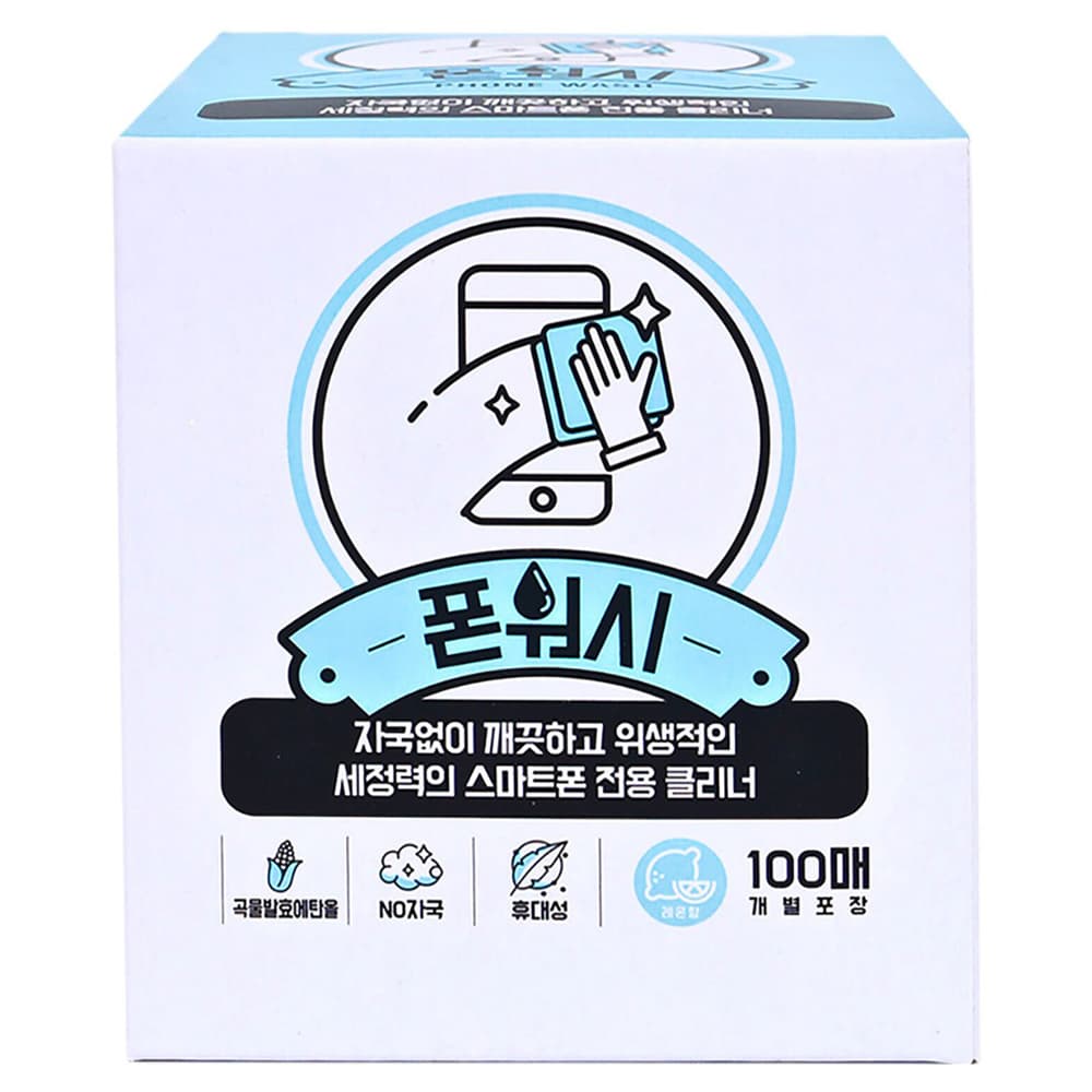 폰워시 스마트폰 전용 클리너 일회용 티슈(100매)