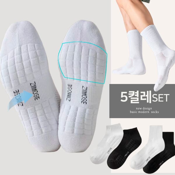 5켤레세트 도톰하고 발편한 쿠션양말5켤레 오래서계시는분들필수템