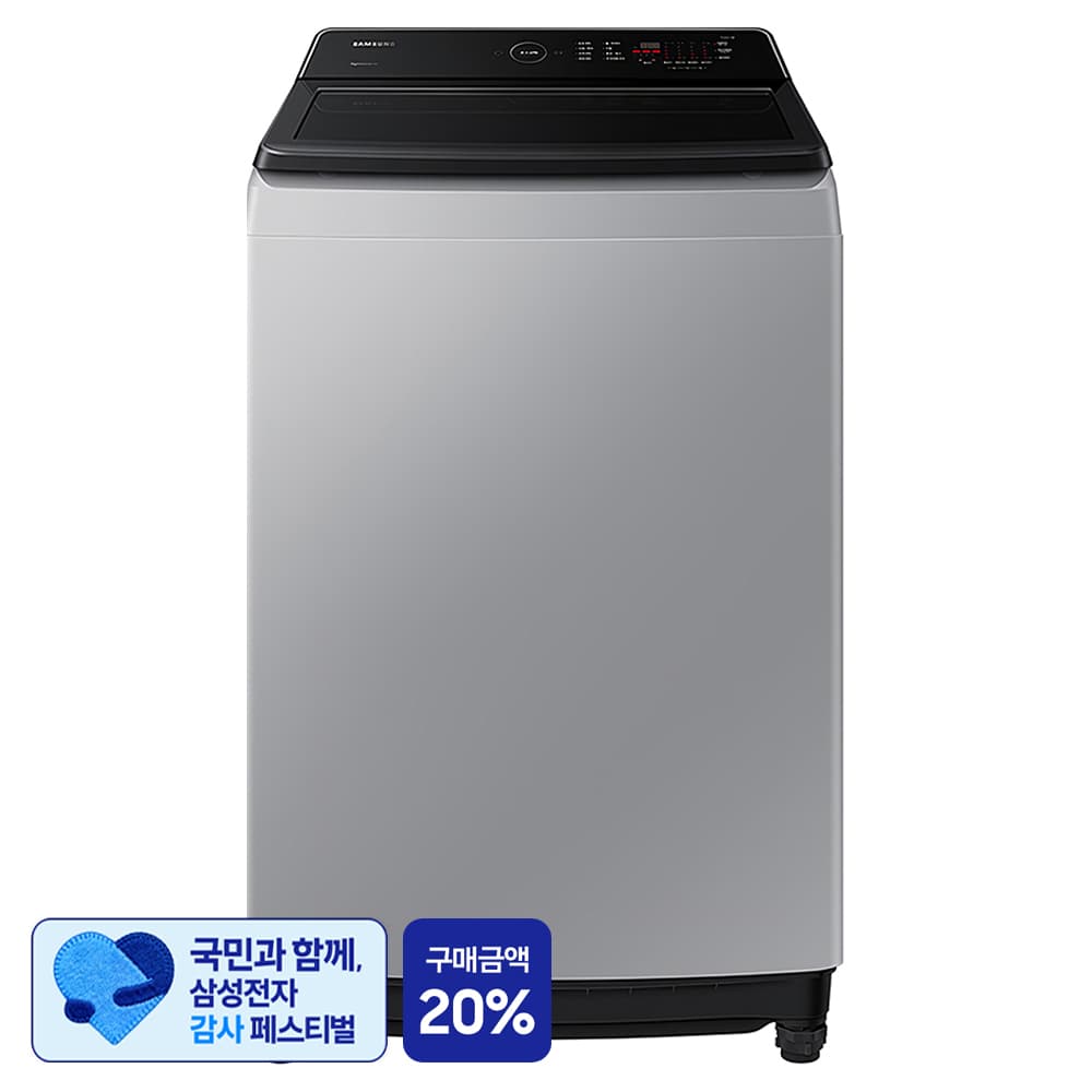 삼성전자 그랑데 통버블 세탁기 16kg 방문설치