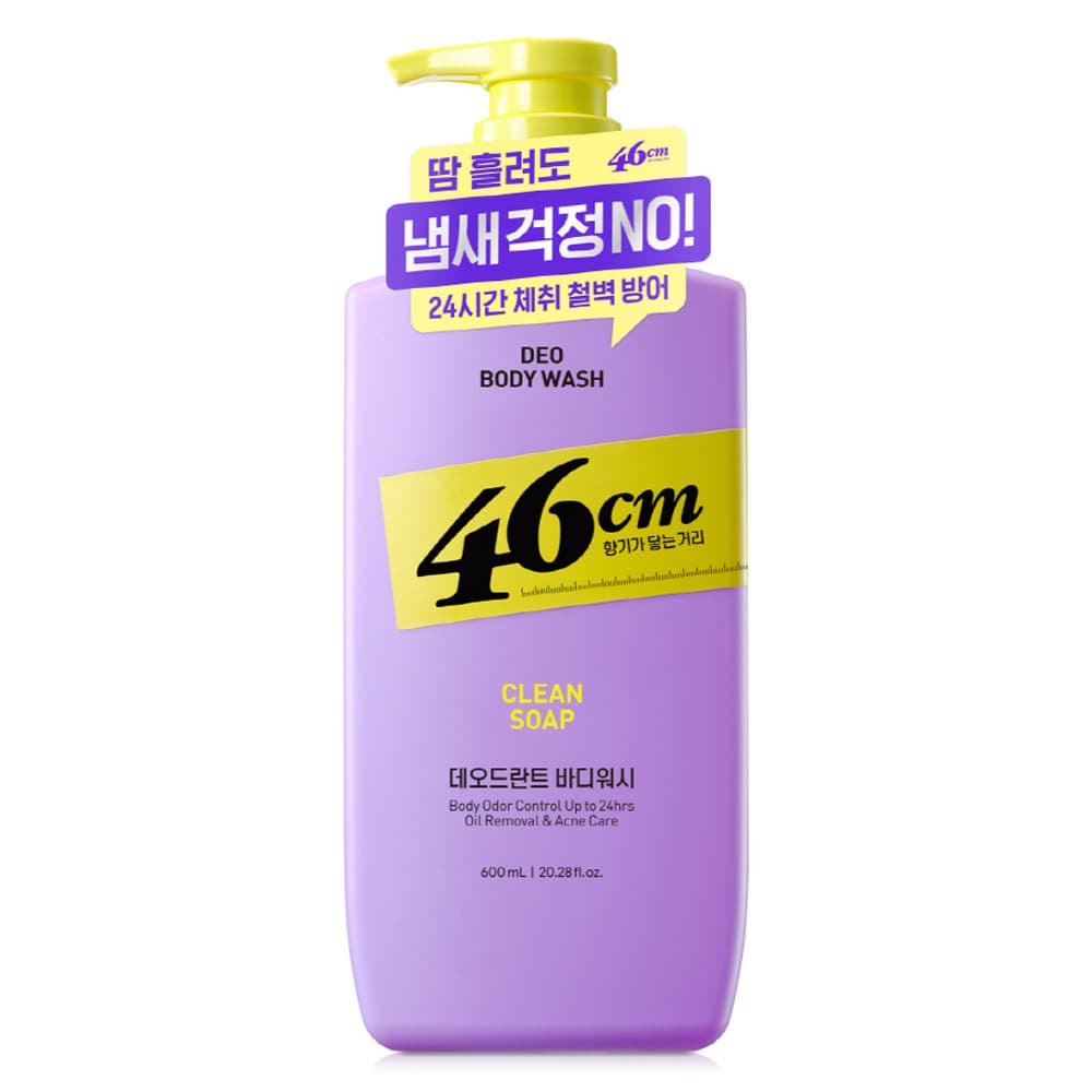 온더바디 46cm 체취솔루션 약산성 데오드란트 바디워시 클린솝향