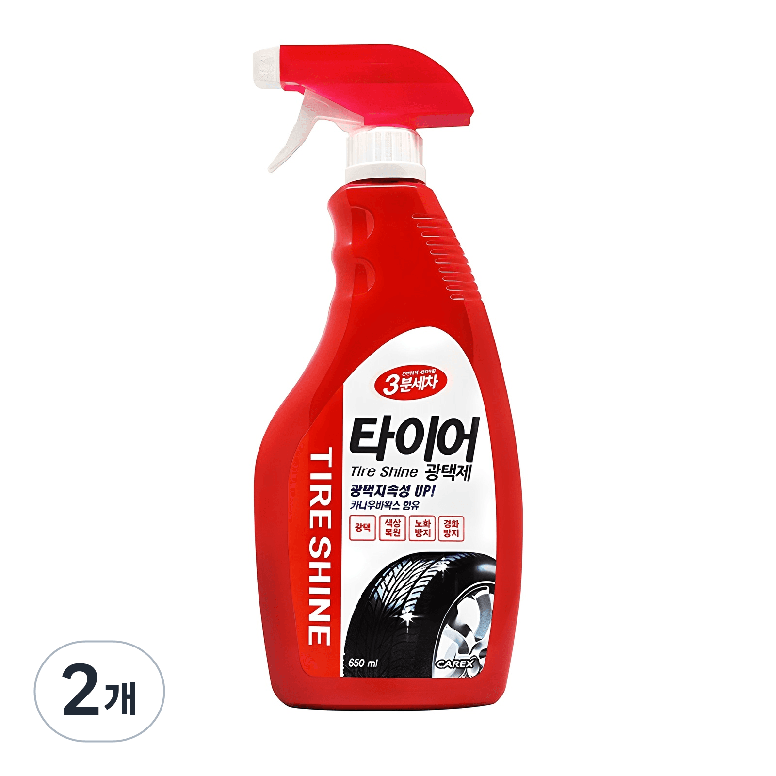 3분세차 타이어광택제