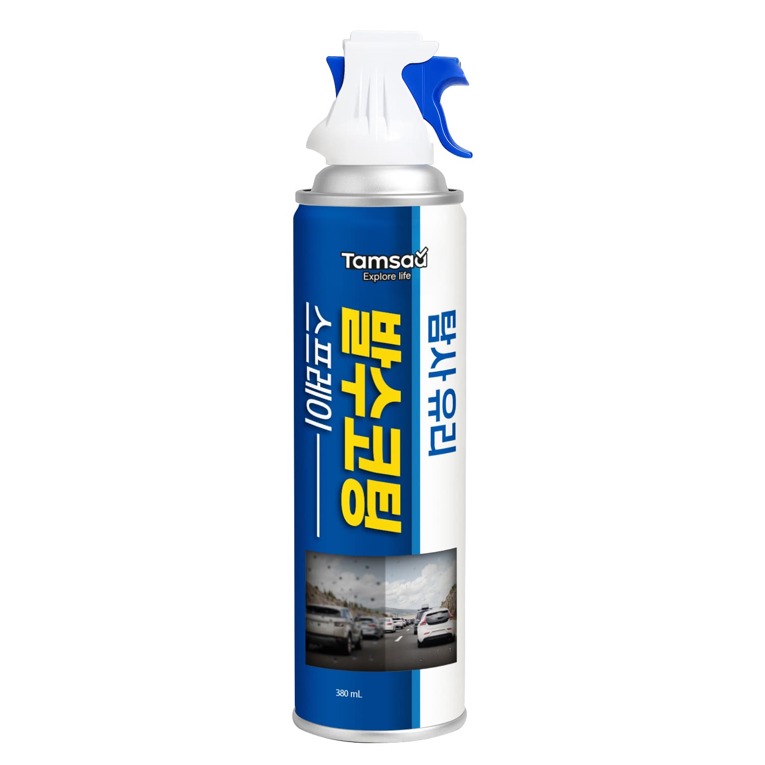 탐사 유리 발수 코팅 스프레이