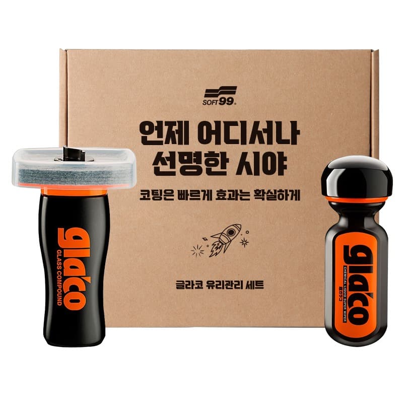 글라코 유막제거제 100ml G47 + 장기지속형 유리발수 코팅제 70ml G19, 1세트