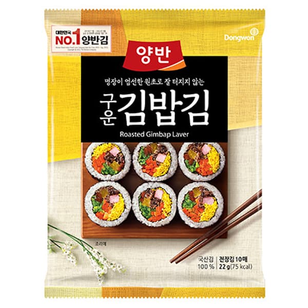 동원 양반 구운김밥김