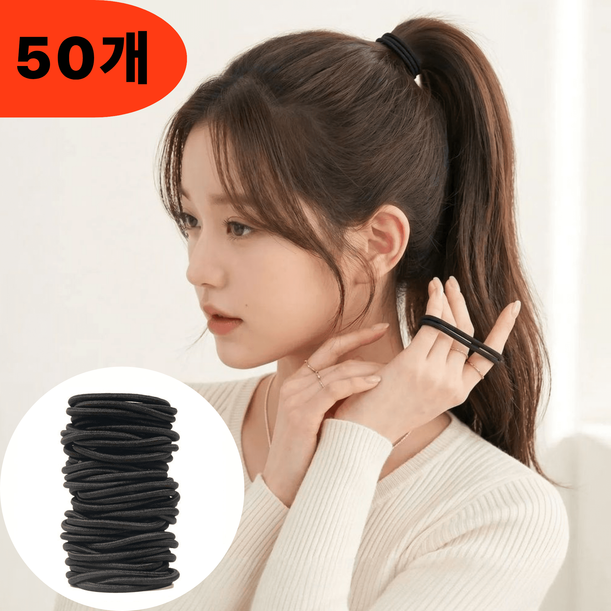 잘샀지 짱짱한 고탄력 4mm 두꺼운 머리끈 50p