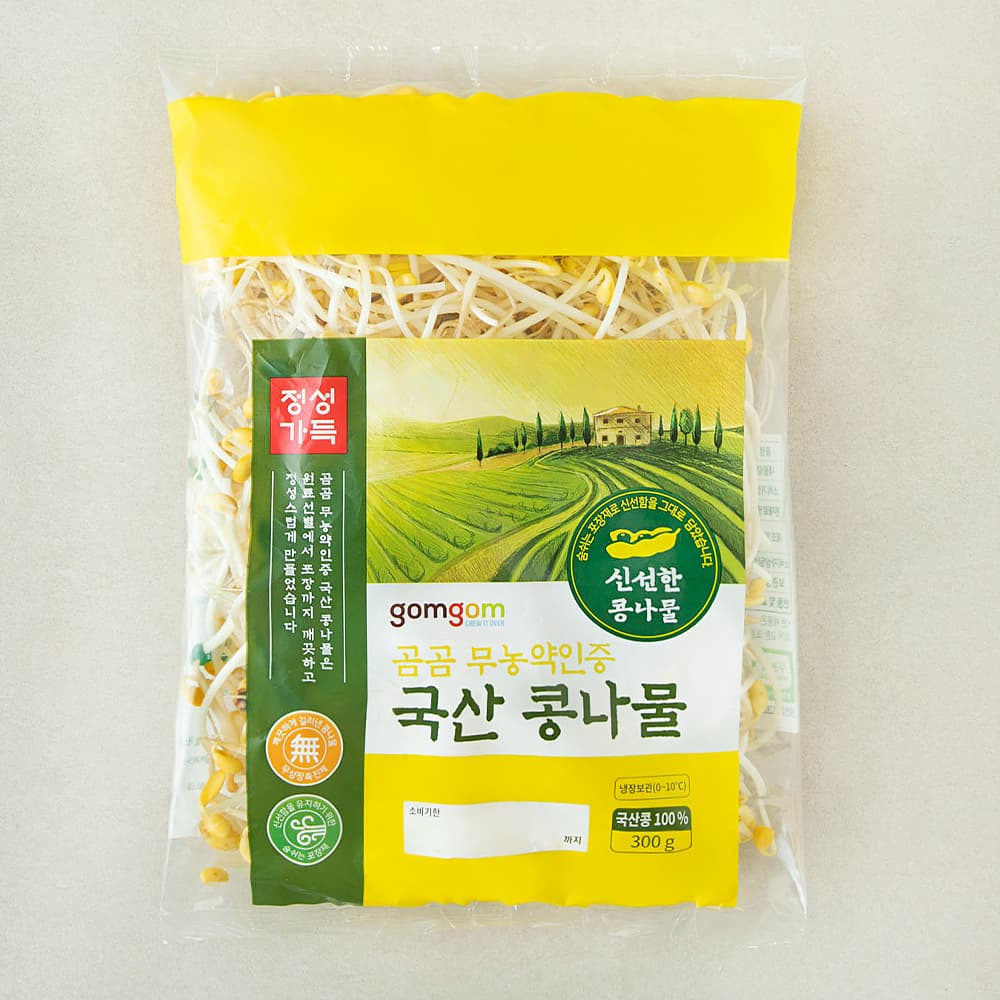 곰곰 무농약인증 국산 콩나물