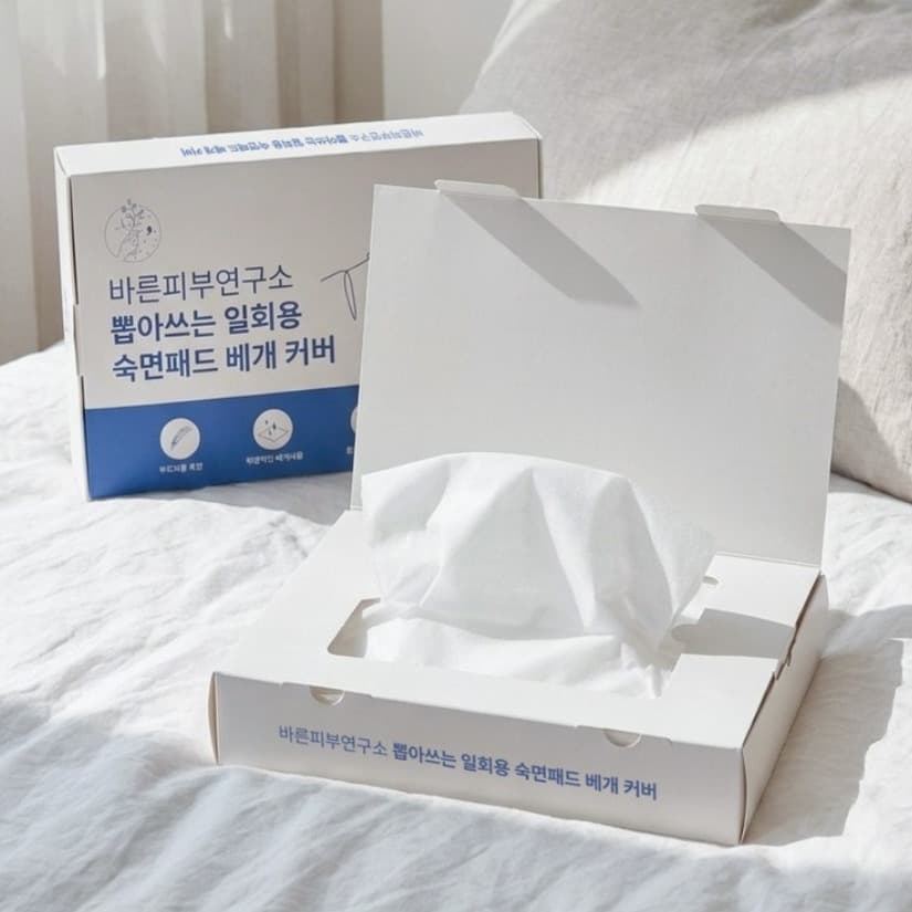 바른피부연구소 뽑아쓰는 일회용 숙면패드 베개커버