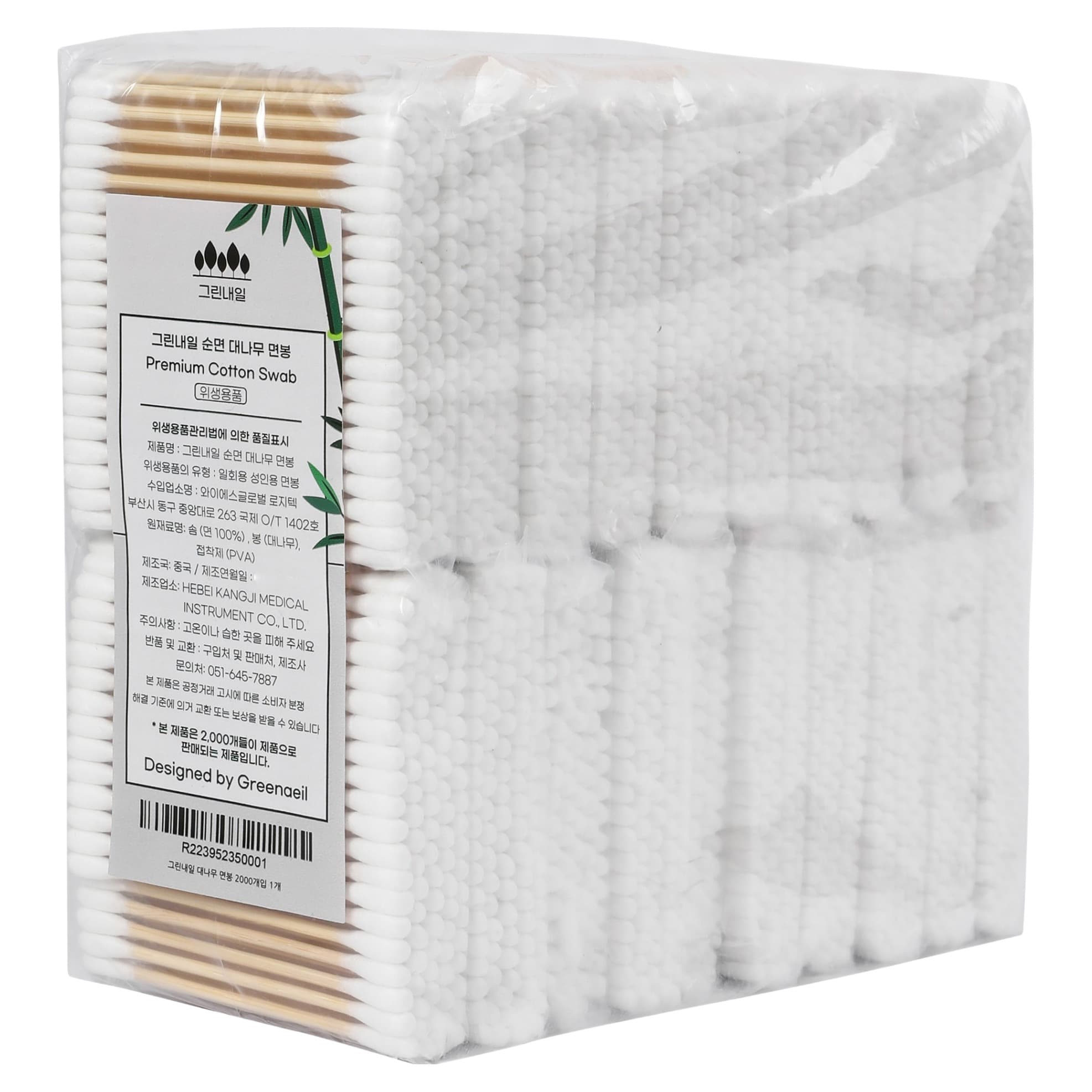 그린내일 대나무 면봉
