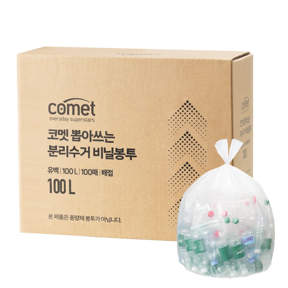 코멧 뽑아쓰는 분리수거 배접 비닐봉투