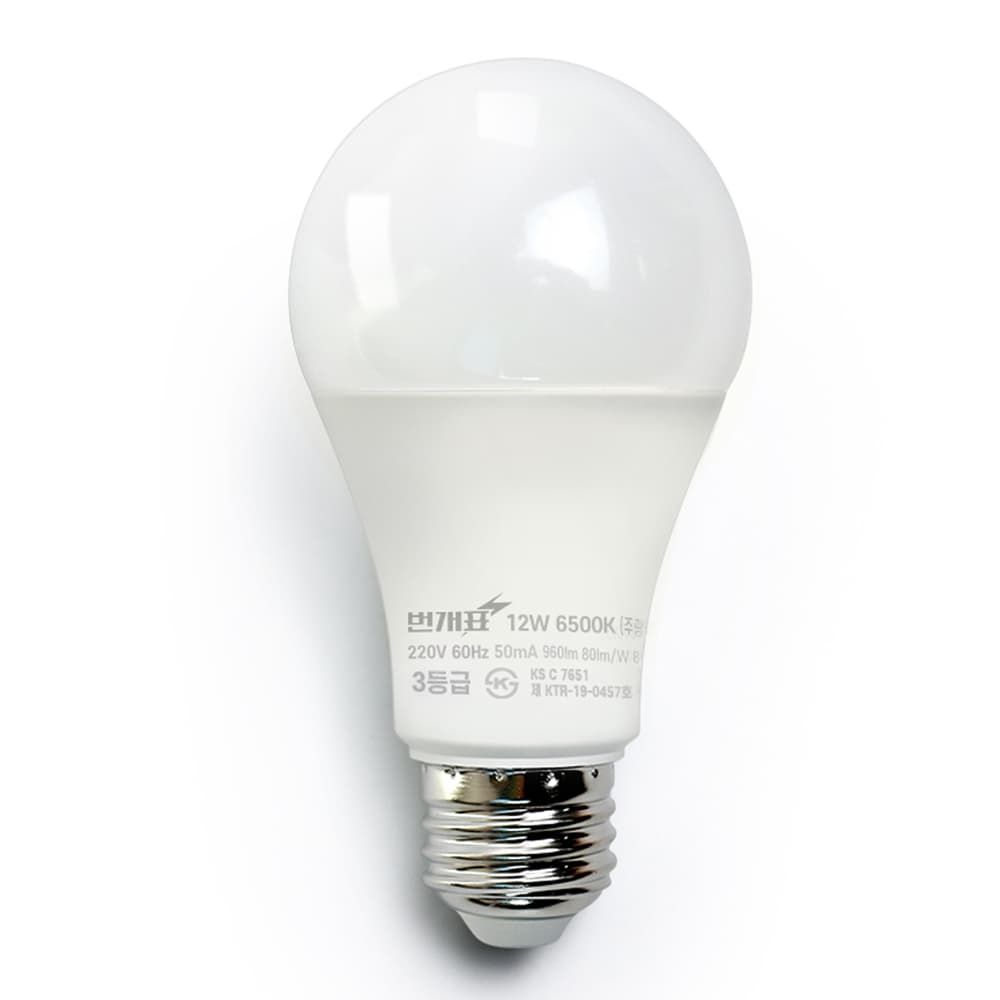 번개표 LED 전구 12W 화이트
