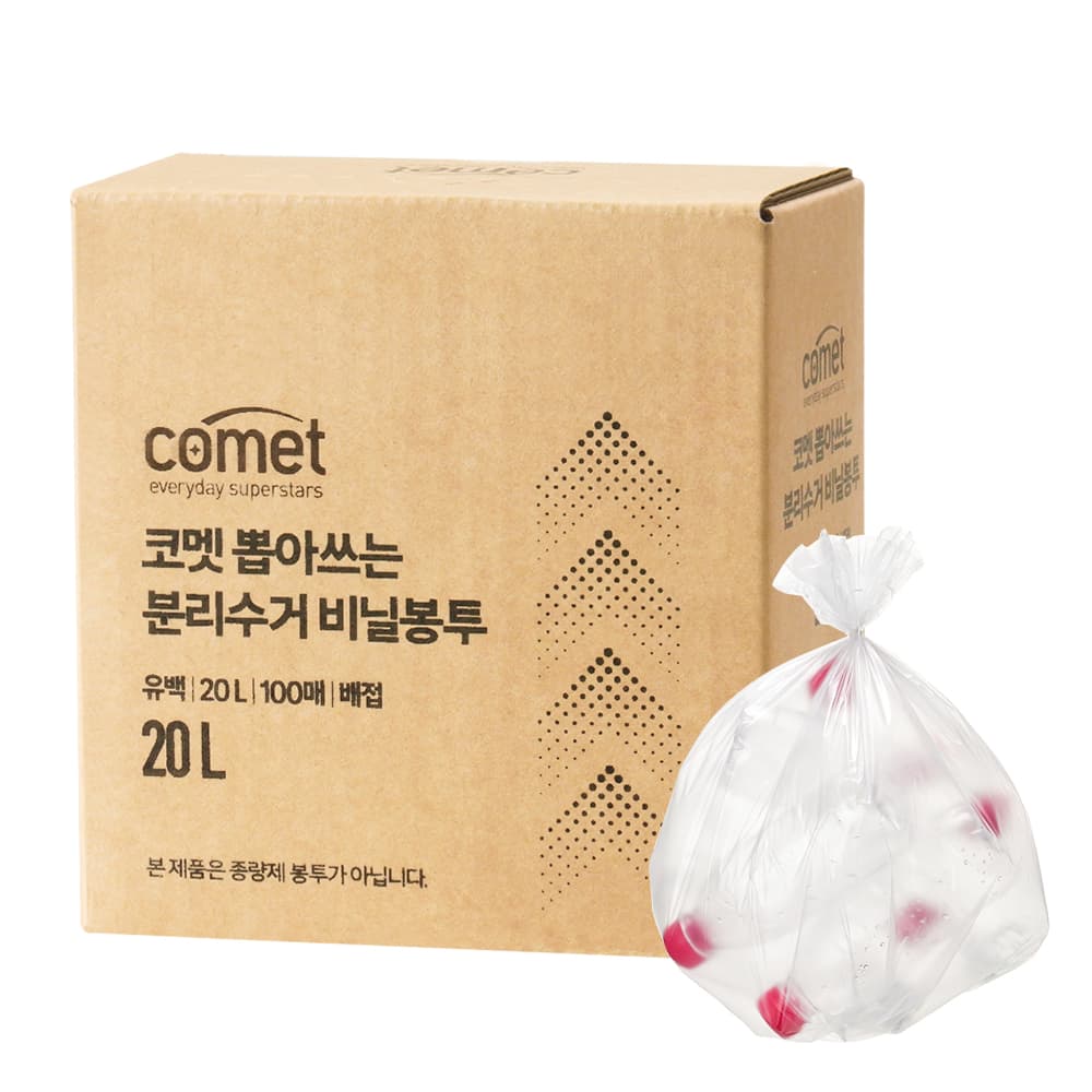 코멧 뽑아쓰는 분리수거 배접 비닐봉투