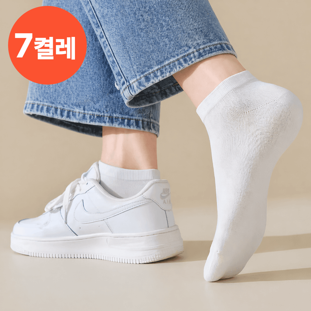 센스밀리 남자 여자 스니커즈 발목 양말 7켤레