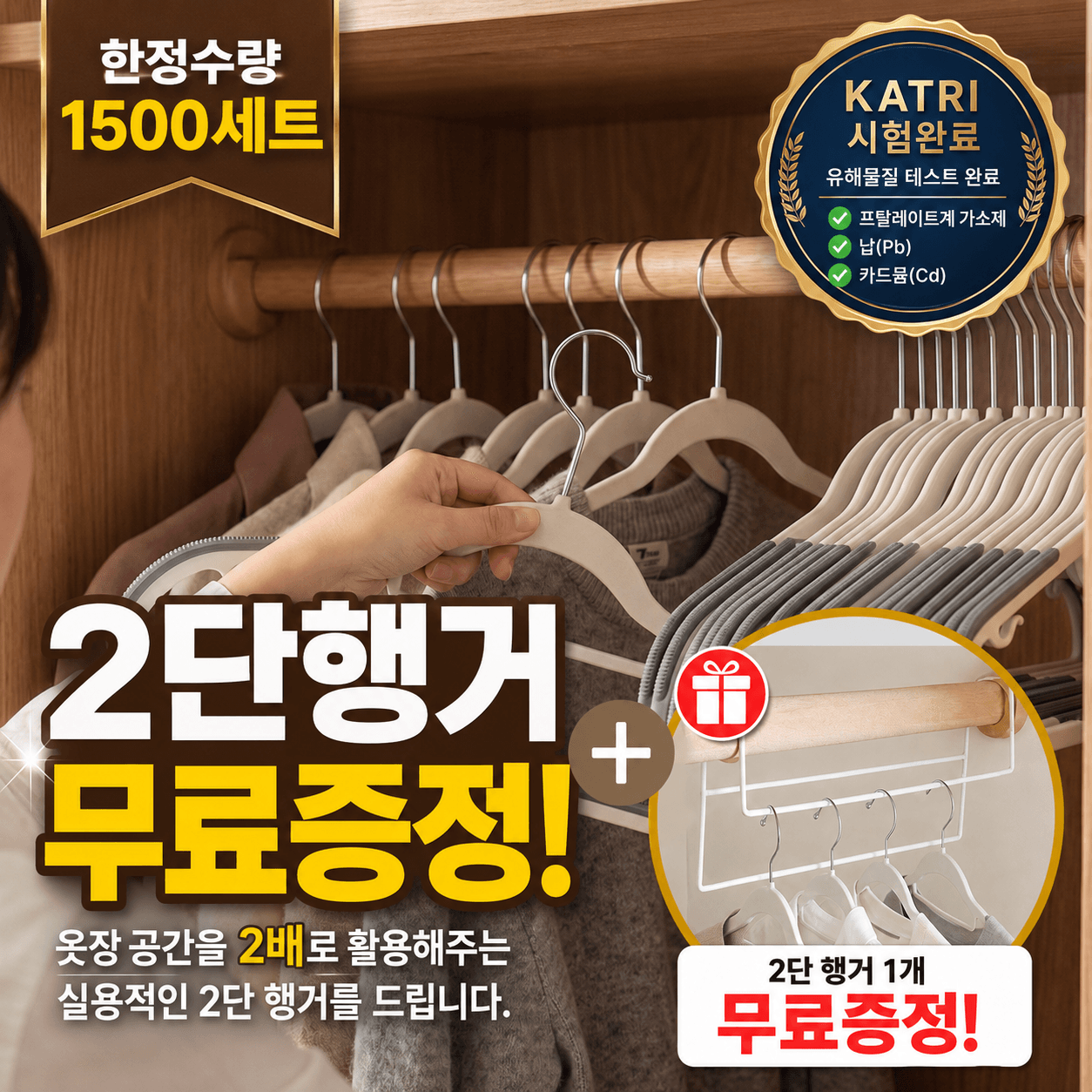 마미블룸 공간활용 논슬립 어깨뿔방지 옷걸이