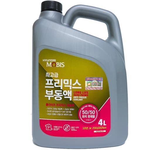 현대 기아 자동차 최고급 프리믹스 부동액 / 99H89AQ112 (2L) // 99H89AQ114 (4L) / 순정부품