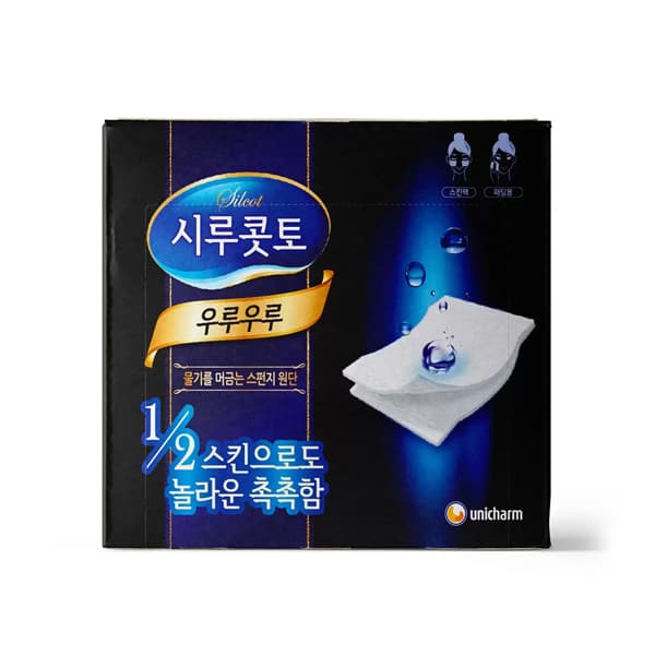 시루콧토 우루우루 화장솜
