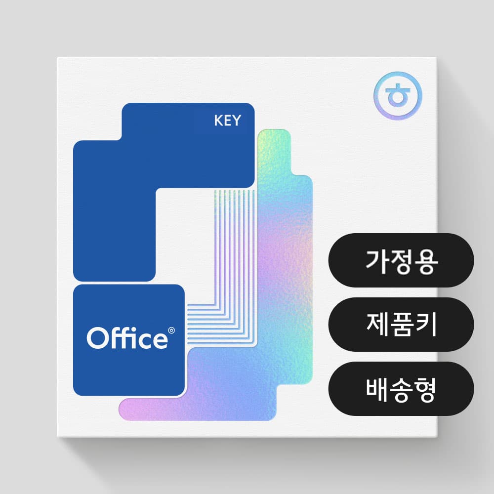 한글과컴퓨터 한컴오피스 2024 가정 및 학생용 제품키배송형 MLP 소프트웨어
