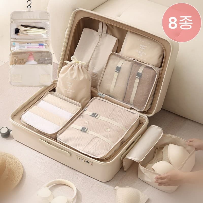 Niftynest 여행용 파우치 8종 세트 여행용 캐리어 정리 파우치 캐리어정리 출장용 수납정리 8종세트 깔끔정리 올인원 프리미엄 정리 파우치 8종 세트