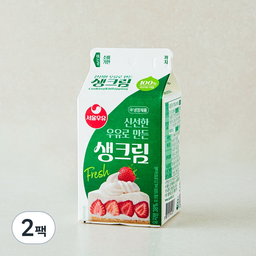 서울우유 생크림