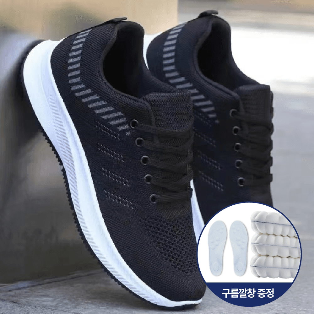 이더커머스 남성 발편한 가벼운 운동화