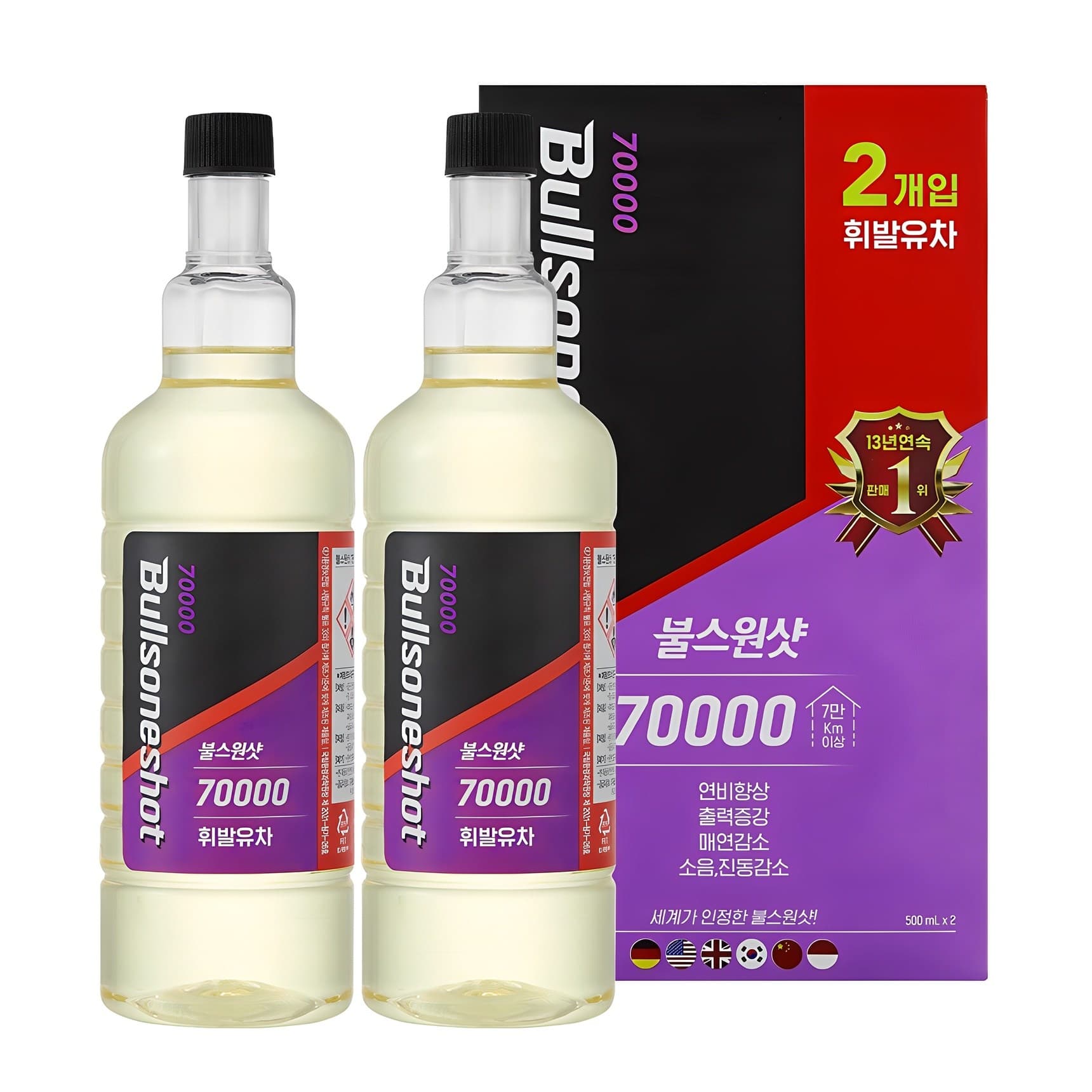 불스원 7만키로 연료첨가제 휘발유 500ml