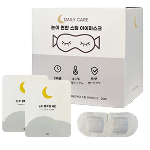 해피스팀 온열 안대 눈 찜질팩 스팀 아이마스크 무향