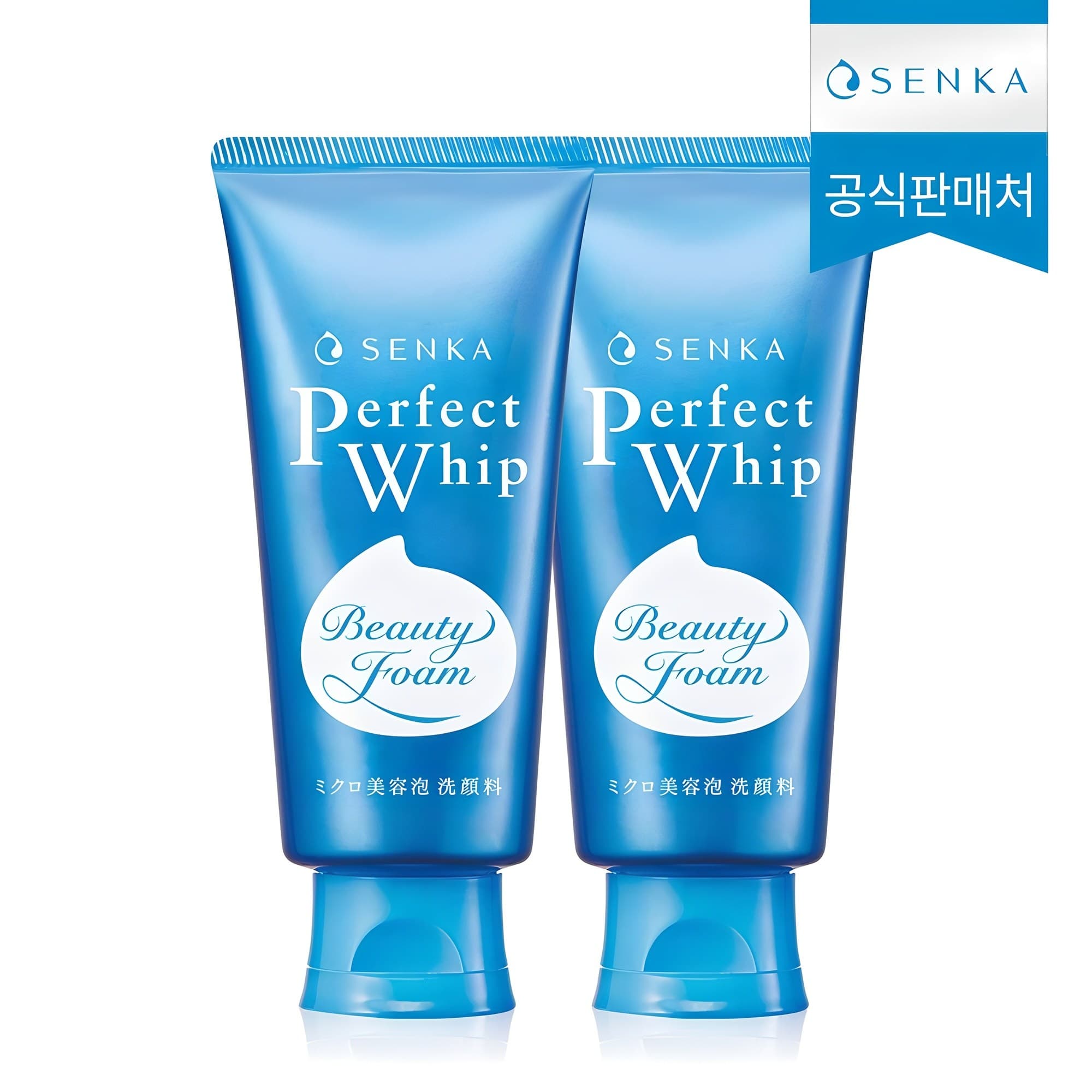 센카 퍼펙트 휩 페이셜 워시 에이 클렌징 폼