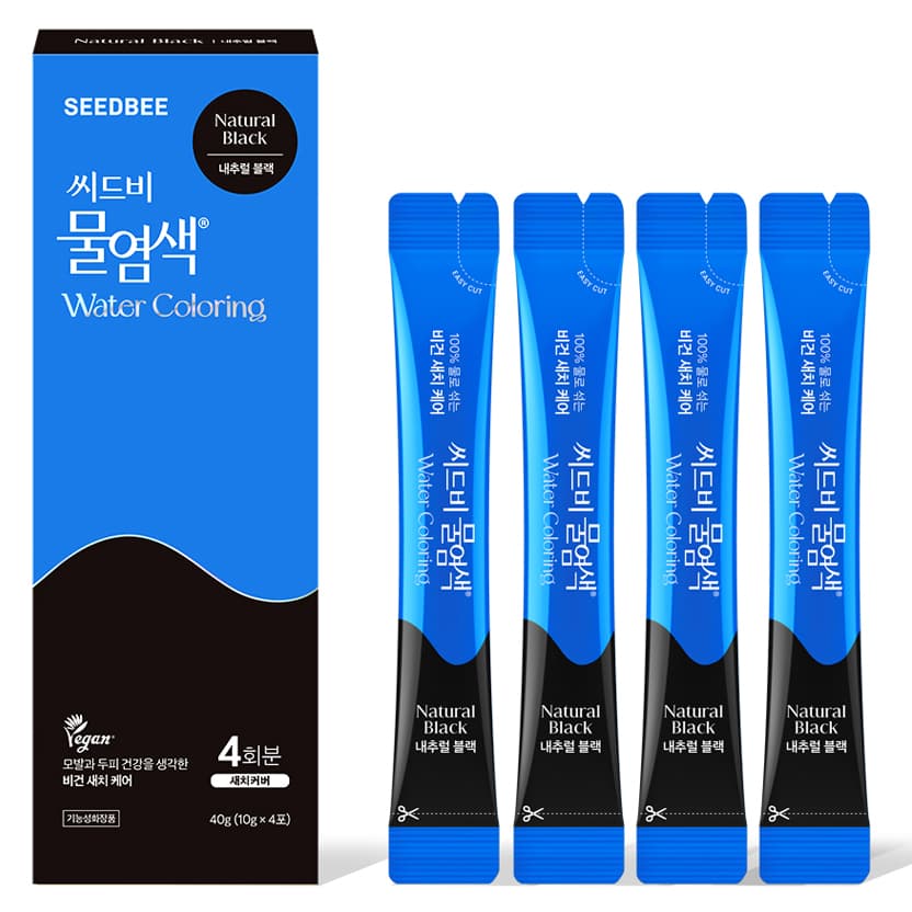 씨드비 프리미엄 물염색 시즌2 4p