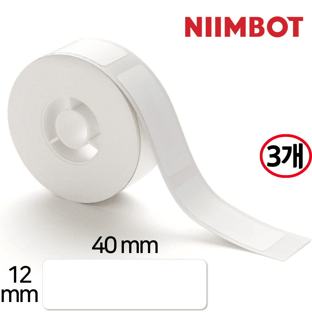 NIIMBOT D11&D110&D101 전용 님봇라벨지(화이트 3세트)