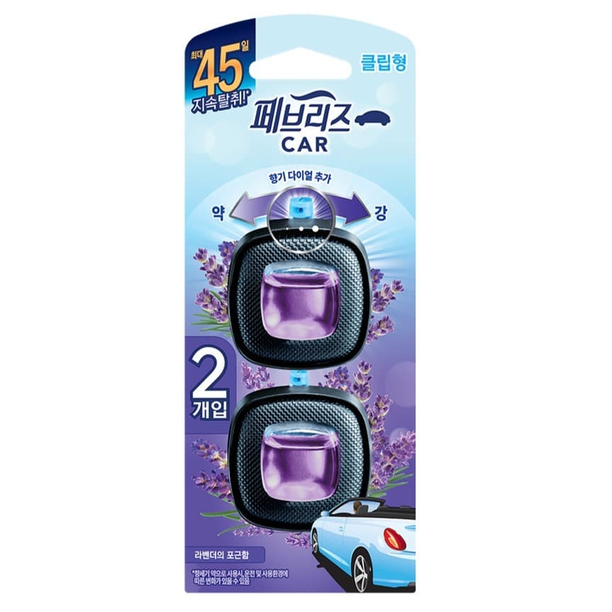 페브리즈 차량용 방향제 2P 팩