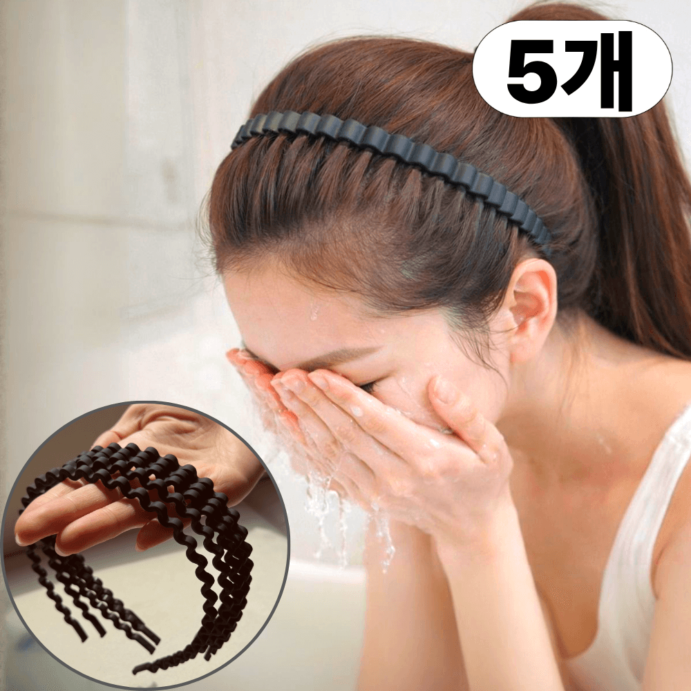 잘샀지 고탄력 남녀공용 안아픈 머리띠 5종 세트