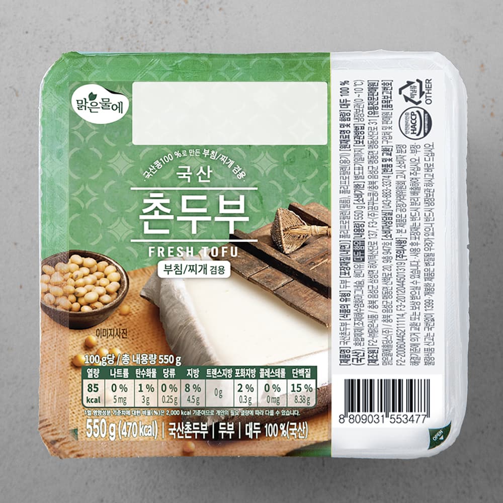 맑은물에 국산콩 100% 촌두부