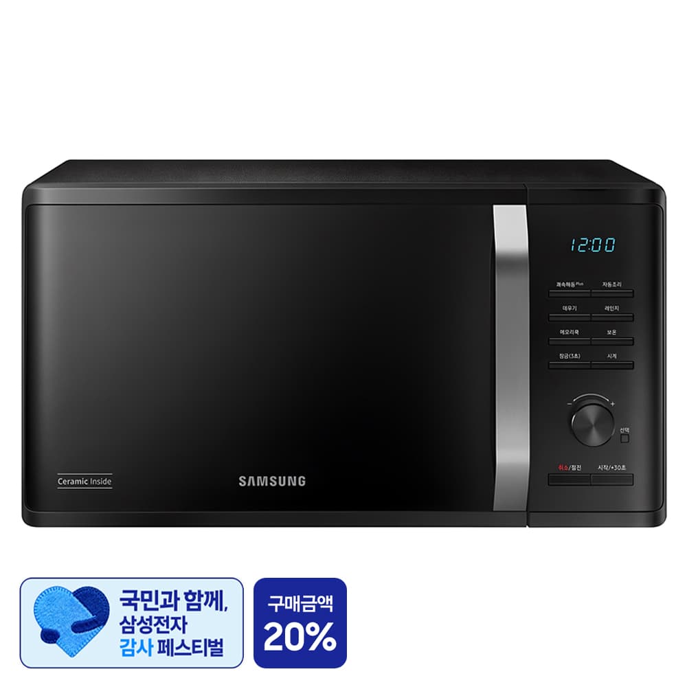 삼성전자 세라믹 전자레인지 다이얼식 23L