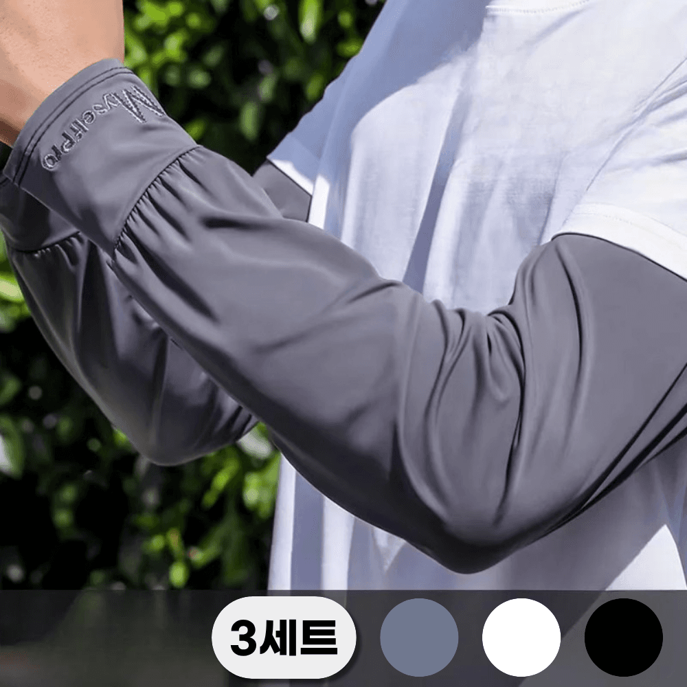 루아온 남여공용 자외선차단 헐렁한 냉감 쿨토시 팔토시 1세트