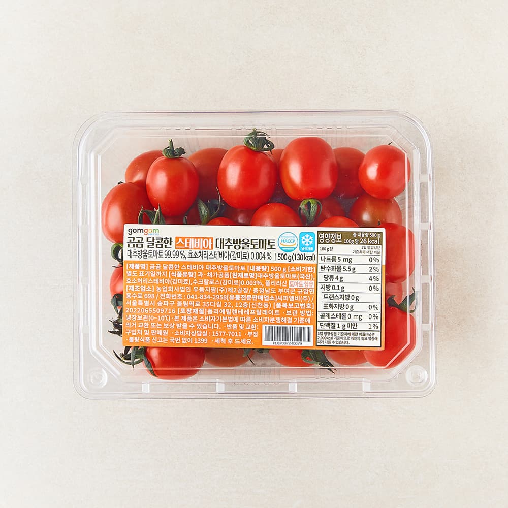 곰곰 달콤한 스테비아 대추방울토마토