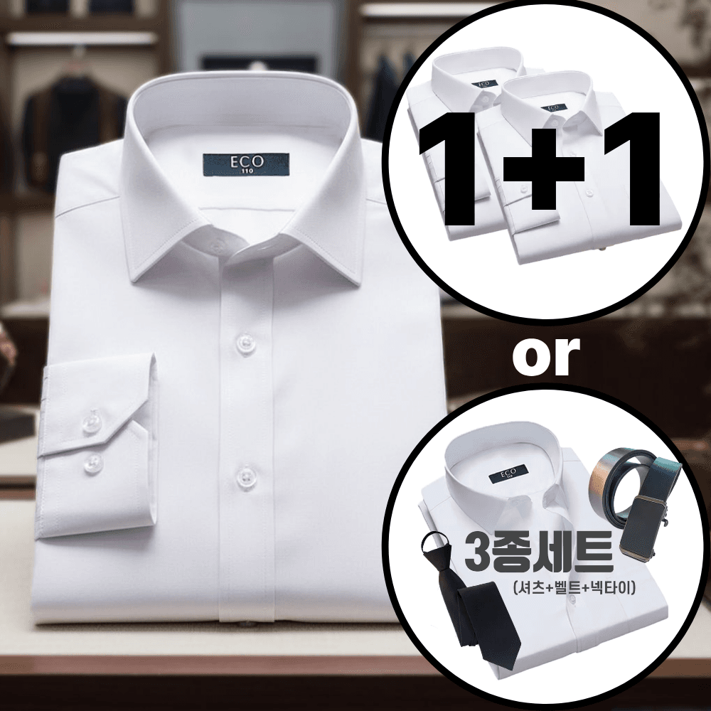 디에나모 남성용 긴팔 와이셔츠 일반핏 1+1 또는 3종세트구성(벨트+넥타이)