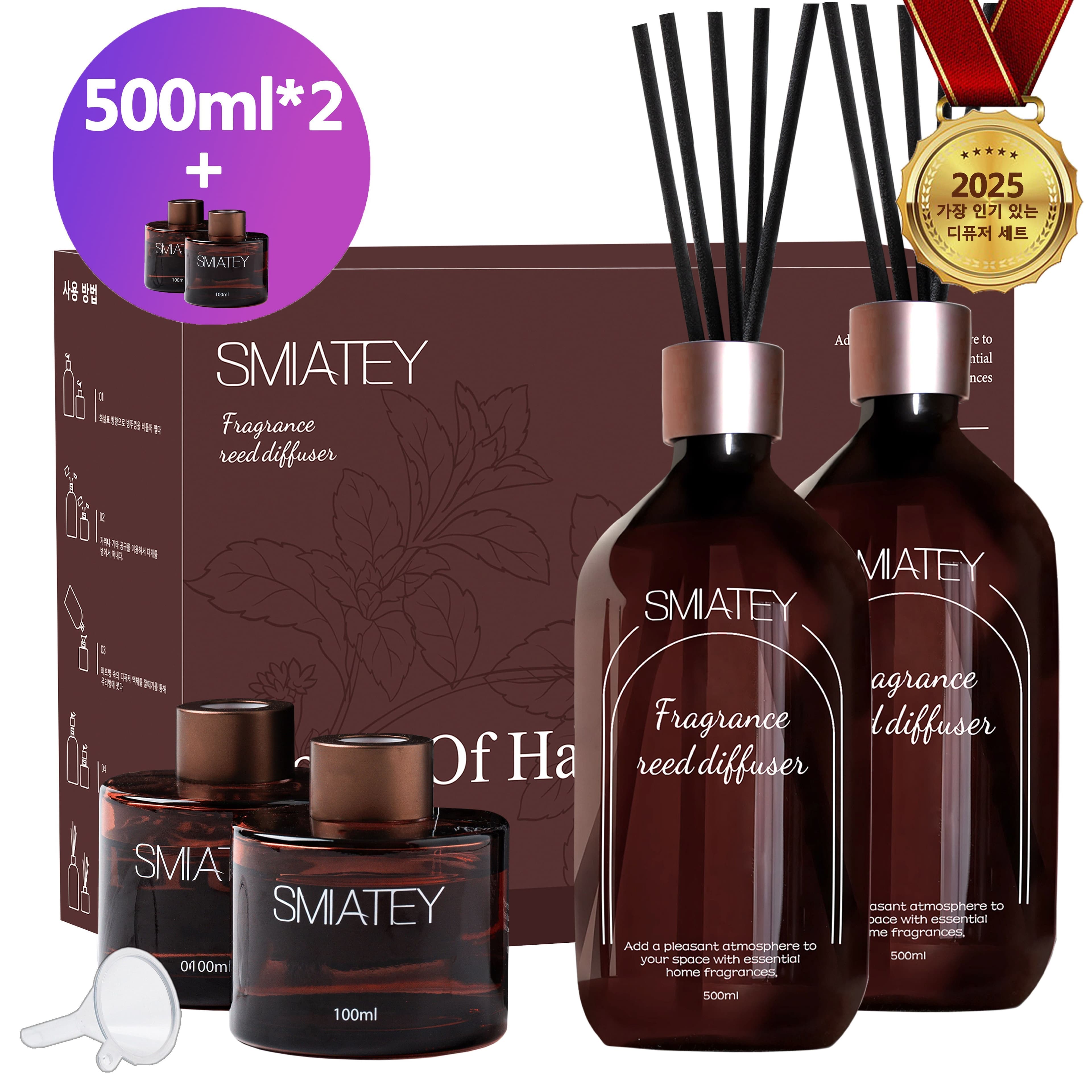 스미어티 프리미엄 실속형 500ML 대용량 실내디퓨저+유리병 2개+ 섬유스틱 10p 실내방향제 집들이선물 집 화장실 방향제