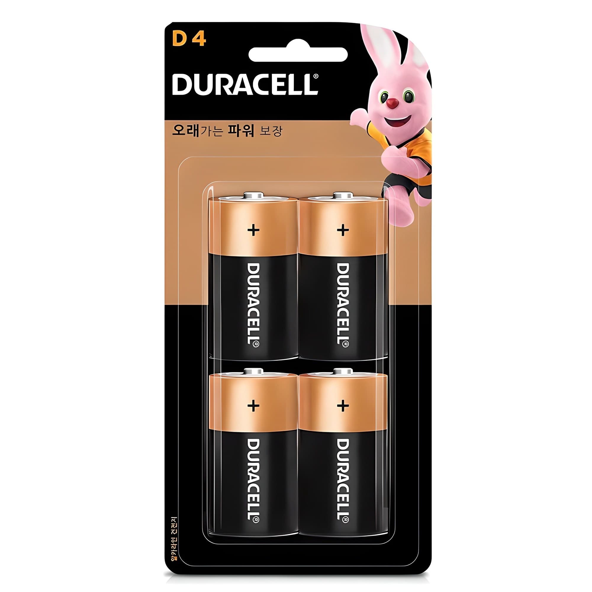 듀라셀 알카라인 D형 건전지